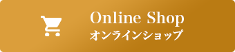 Online Shop オンラインショップ