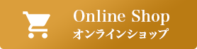 Online Shop オンラインショップ