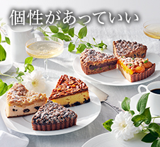 個性があっていい