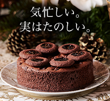 気忙しい。実はたのしい。