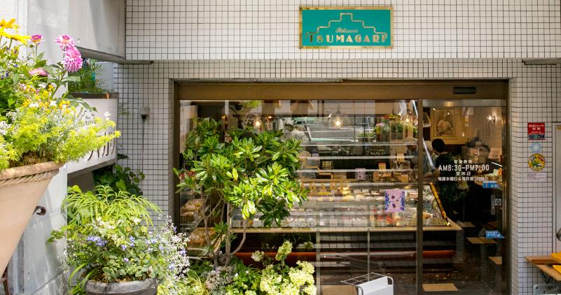 ケーキハウス・ツマガリ 甲陽園本店