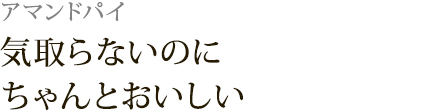 A}hpCFCȂ̂ɂƂ