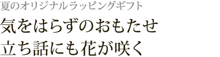 ẴIWibsOMtgFC͂炸̂bɂԂ炭